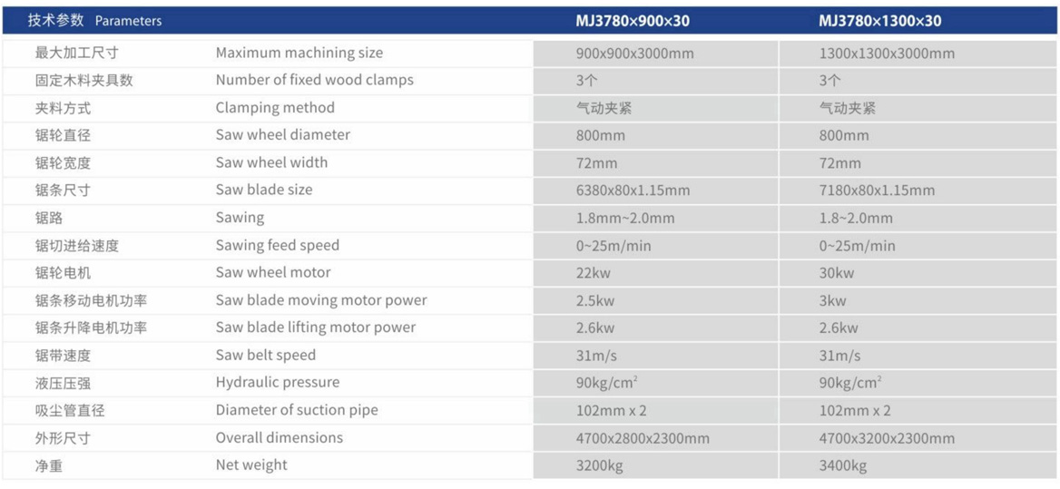 Catalogue--(1)_副本_07